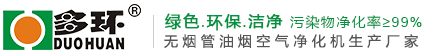 PTG双抗高分子复合材料托辊,纳米复合石墨烯托辊-烟台金沃泉